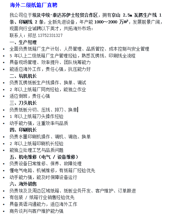 1772874270234802.png b1d870cd768a9ddb6cd73a79d40a452c.png